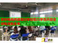 吉林电商跨境培训学校助力学员开启全球电商新未来